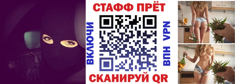 Купить Alpha-PVP  Марихуана  Кокаин  МЕФ  Гашиш  Серафимович