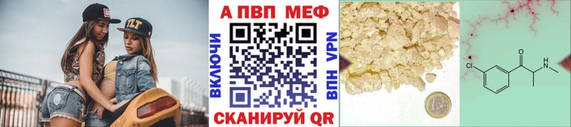 Альфа ПВП СК КРИС  Купить закладки  Серафимович 