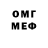 Метамфетамин винт Kirkus Gaming