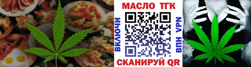 Купить закладки  Серафимович  Cannafood марихуана 