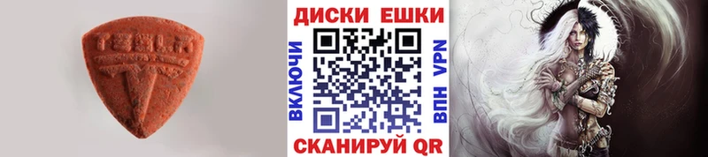Купить закладки  Серафимович  Экстази Дубай 