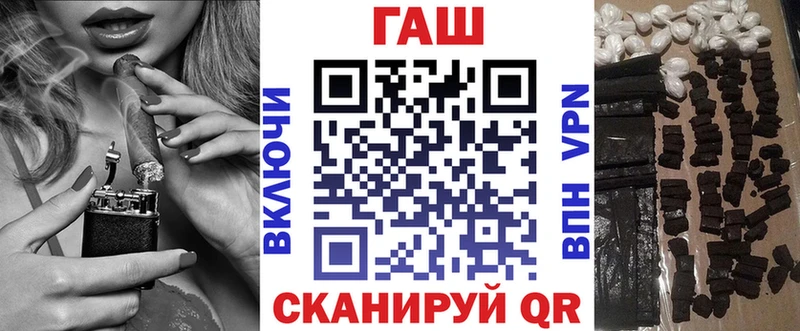 Купить закладки  Серафимович  ГАШИШ хэш 