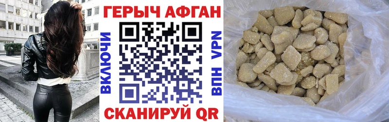 Купить  Серафимович  Героин гречка 