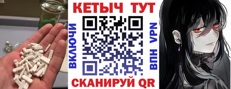 Кетамин VHQ Серафимович