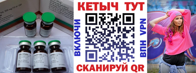 Купить закладки  Серафимович  Кетамин VHQ 