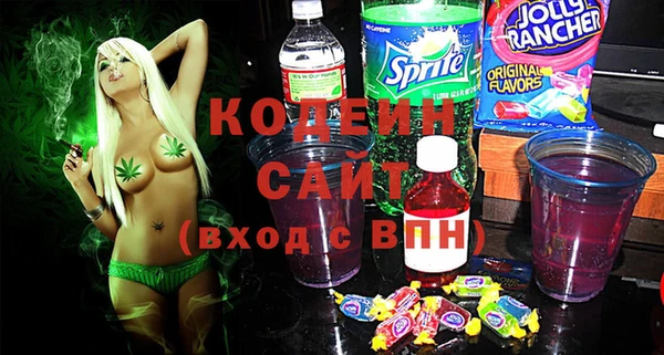 альфа пвп VHQ Белоозёрский
