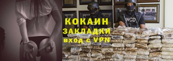 альфа пвп VHQ Белоозёрский