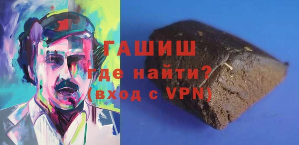 амфетамин Беломорск