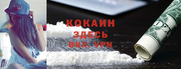 альфа пвп VHQ Белоозёрский