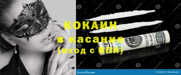 амфетамин Беломорск