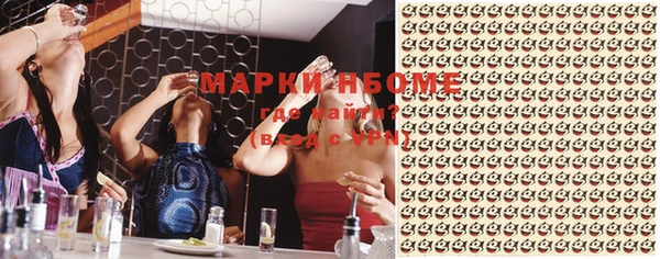 альфа пвп VHQ Белоозёрский
