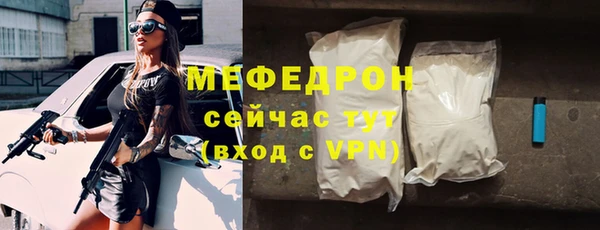 амфетамин Беломорск