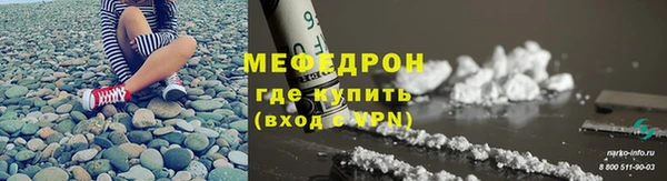 амфетамин Беломорск
