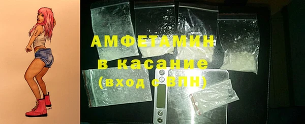 альфа пвп VHQ Белоозёрский