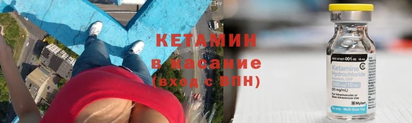 альфа пвп VHQ Белоозёрский