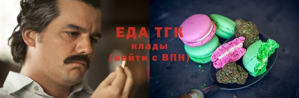 ПСИЛОЦИБИНОВЫЕ ГРИБЫ Белокуриха