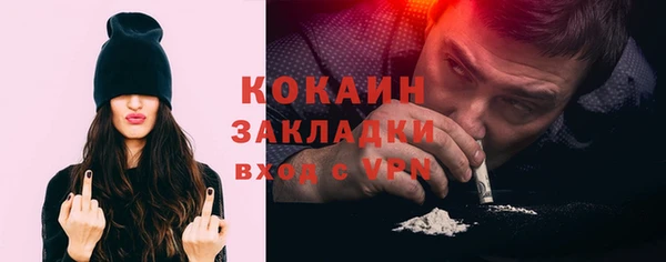 альфа пвп VHQ Белоозёрский