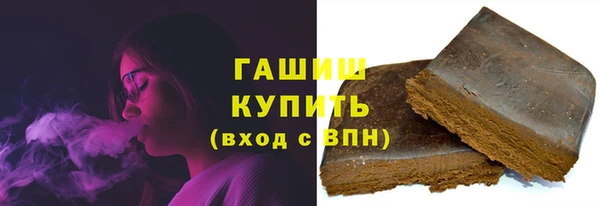 альфа пвп VHQ Белоозёрский
