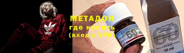 альфа пвп VHQ Белоозёрский