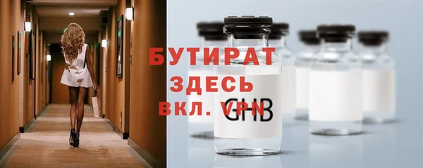 ПСИЛОЦИБИНОВЫЕ ГРИБЫ Белокуриха