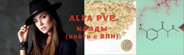 амфетамин Беломорск