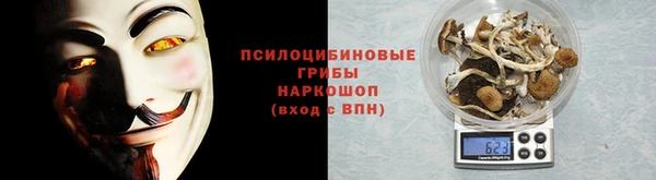 амфетамин Беломорск