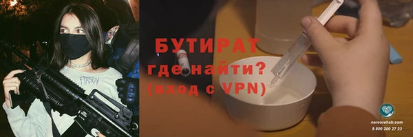 ПСИЛОЦИБИНОВЫЕ ГРИБЫ Белокуриха