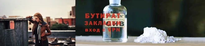 амфетамин Беломорск