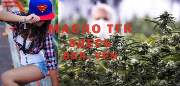 амфетамин Беломорск