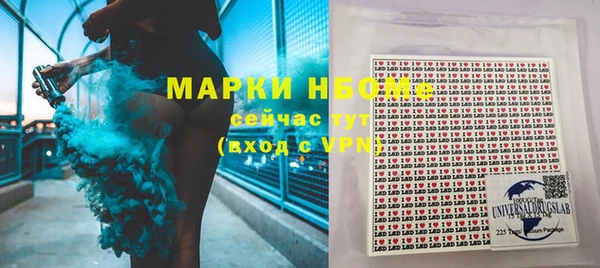 амфетамин Беломорск