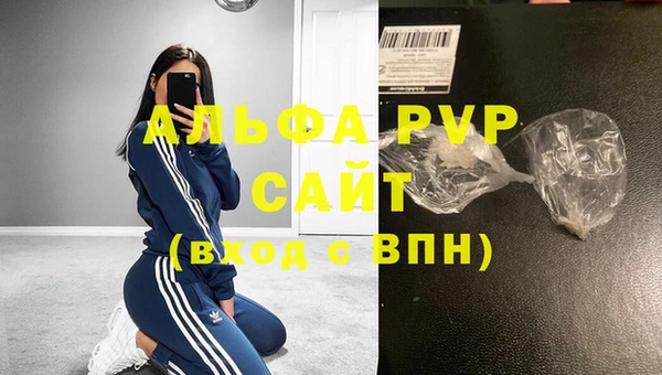 амфетамин Беломорск