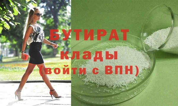 ПСИЛОЦИБИНОВЫЕ ГРИБЫ Белокуриха