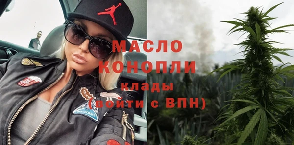 альфа пвп VHQ Белоозёрский