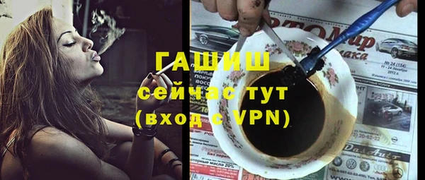 альфа пвп VHQ Белоозёрский