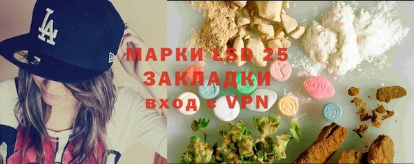 альфа пвп VHQ Белоозёрский