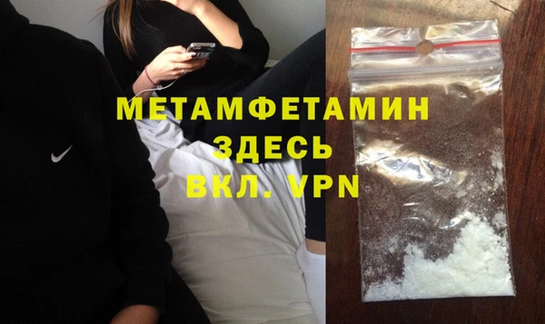 амфетамин Беломорск
