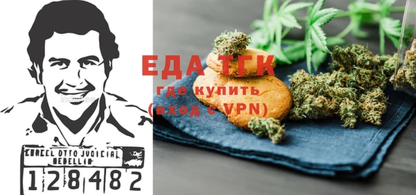 амфетамин Беломорск