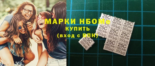 амфетамин Беломорск