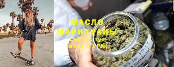 амфетамин Беломорск