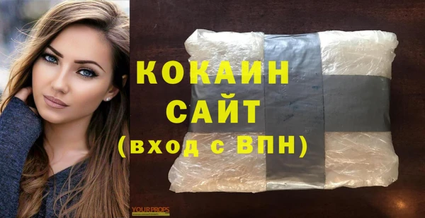 ПСИЛОЦИБИНОВЫЕ ГРИБЫ Белокуриха