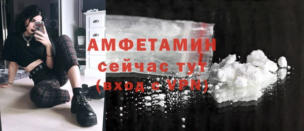альфа пвп VHQ Белоозёрский