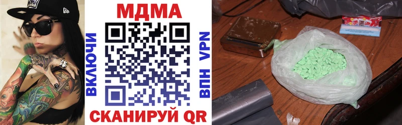 Купить закладки  Серафимович  MDMA Molly 