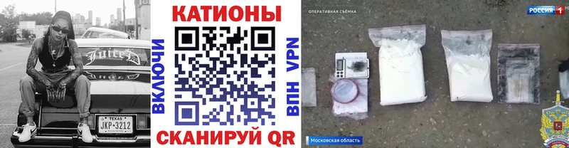 Купить где  Серафимович  Меф mephedrone 