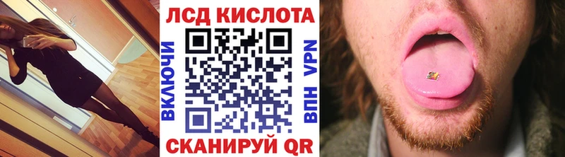 Наркотические марки 1,5мг  Купить  Серафимович 